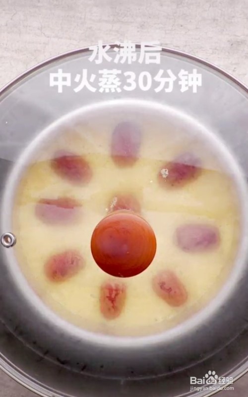 怎么做红枣玉米发糕