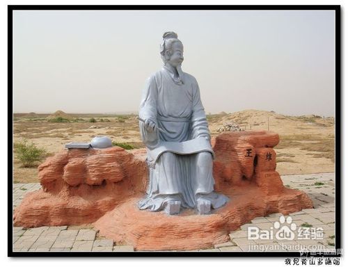 边防军城兵沟游记