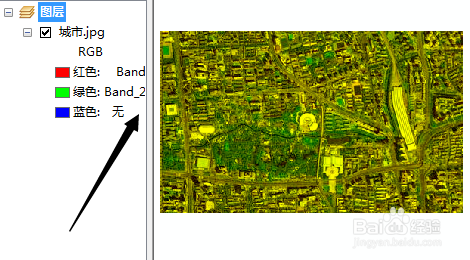 arcgis栅格怎么转矢量