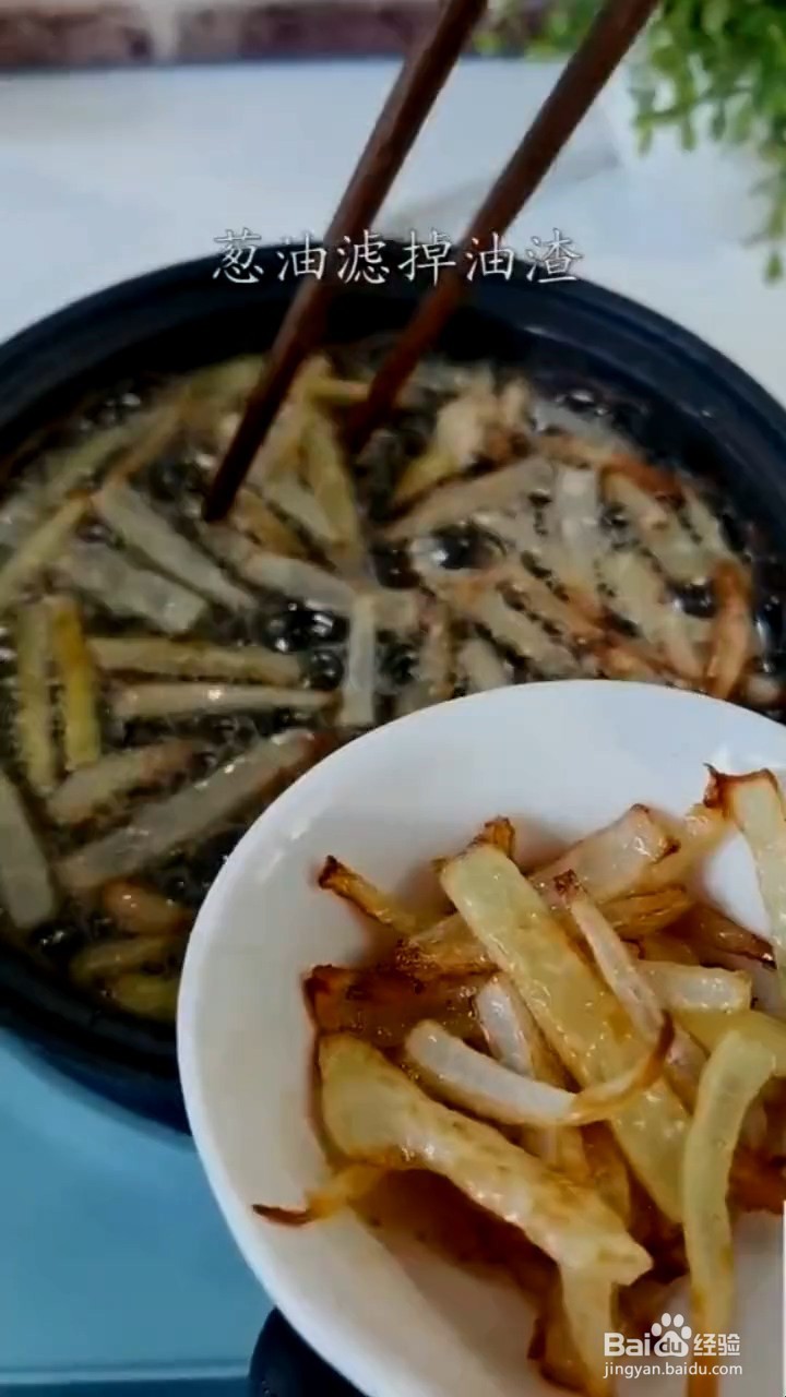 怎样制作阳春面