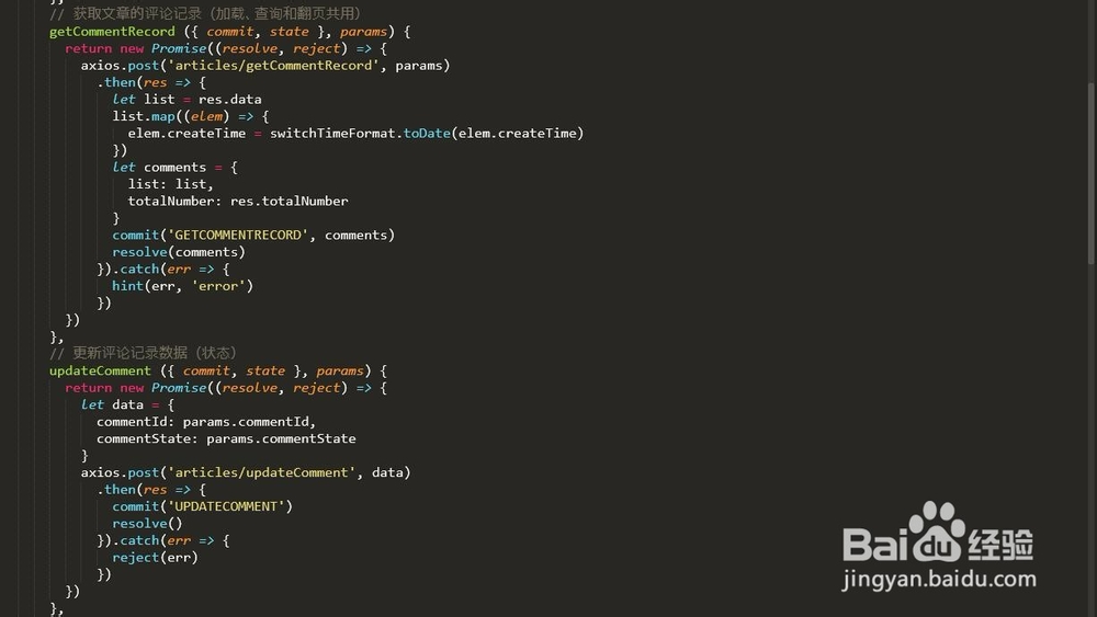 Vue仿今日头条--后台网站文章页面