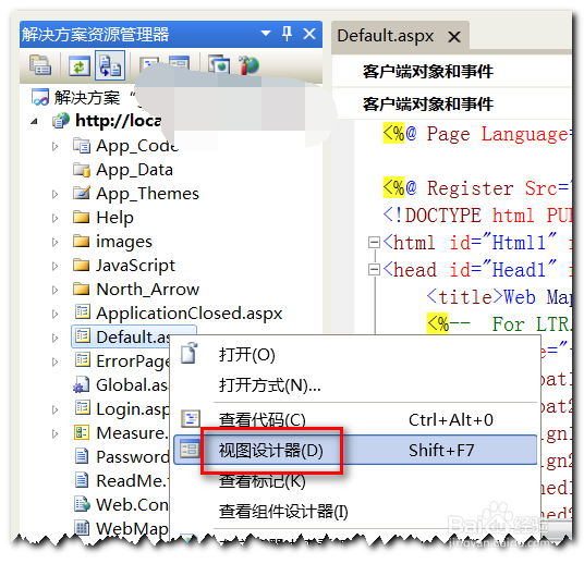 使用模板创建 ArcGIS Server 网站