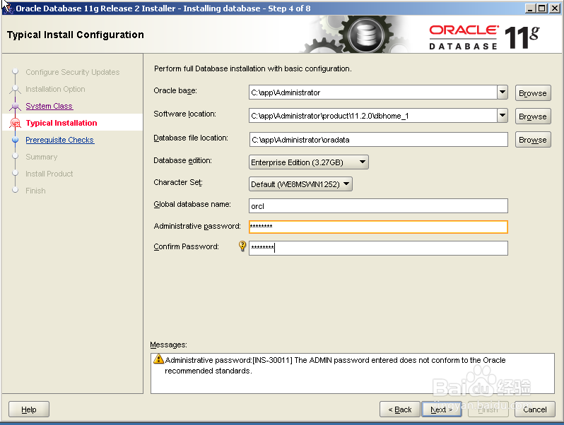 Oracle 11G安装指导
