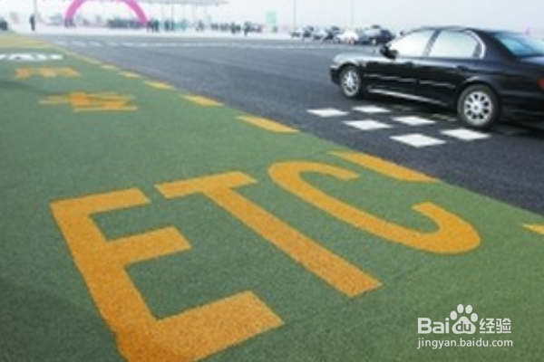 速通卡是哪里的卡