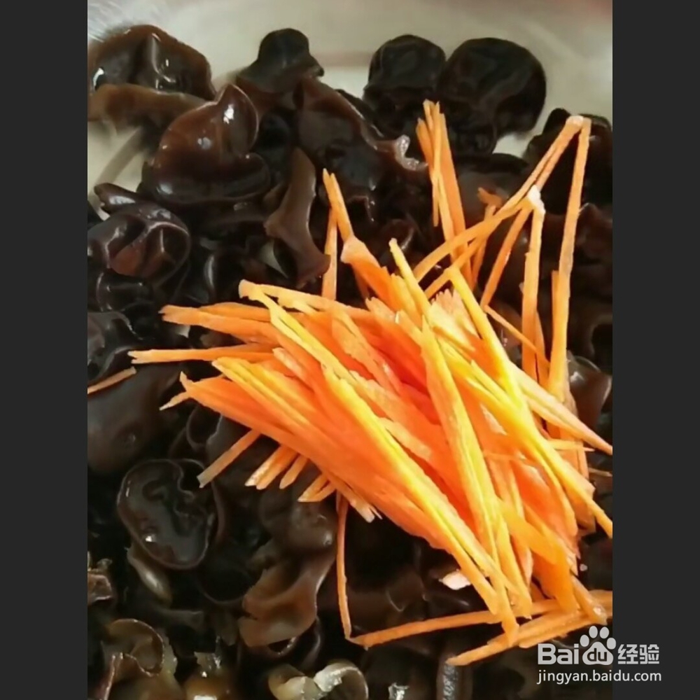 自己做凉拌木耳做法教程