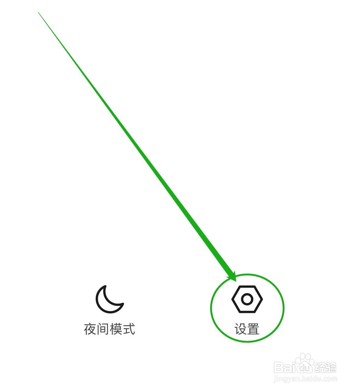 怎么查看知乎日报软件隐私中心？