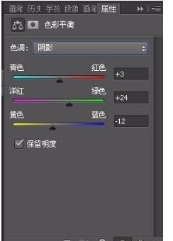 photoshop少女文艺风照片后期制作