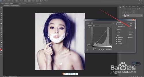 photoshop实用设计技巧