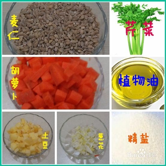 必须说的