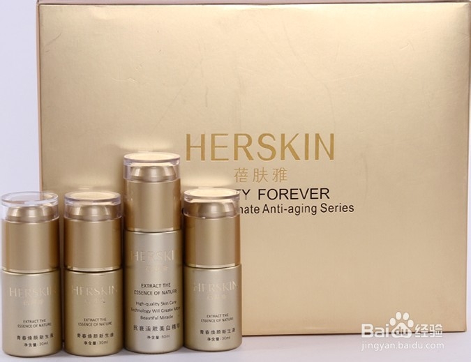 按摩眼部 有效去除鱼尾纹