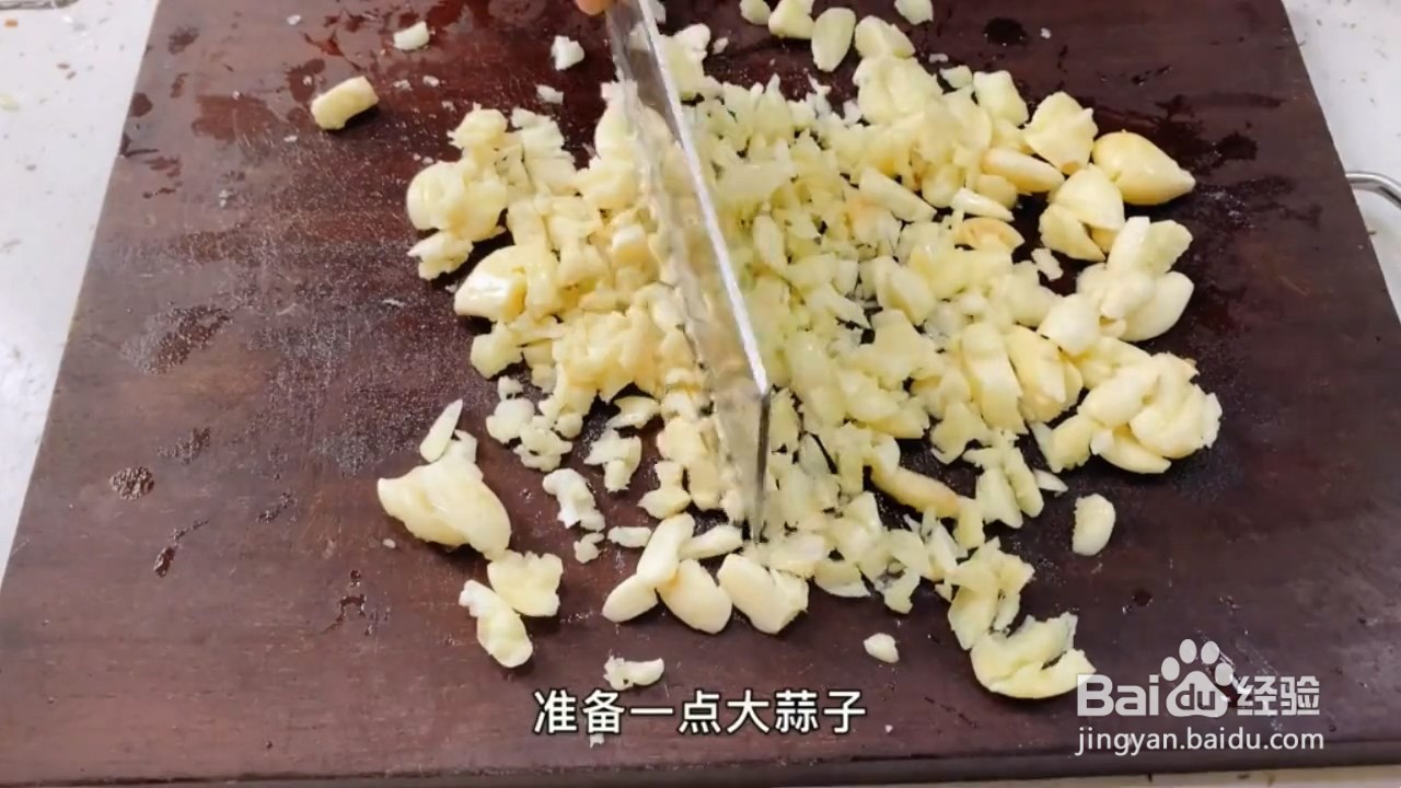 超级美味的金汤蒜蓉小龙虾要怎么制作