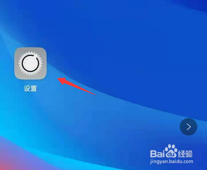OPPO Reno6怎么开启个人热点