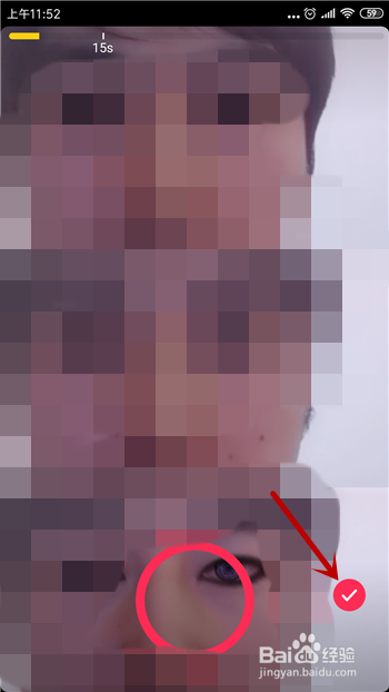 抖音血色瞳术特效视频怎么拍