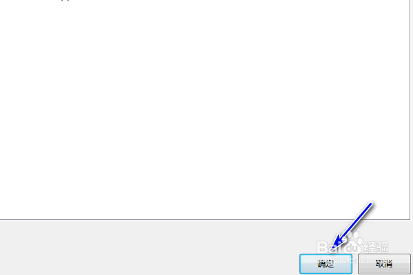 WPS表格的单元格拖放功能无法使用怎么办？