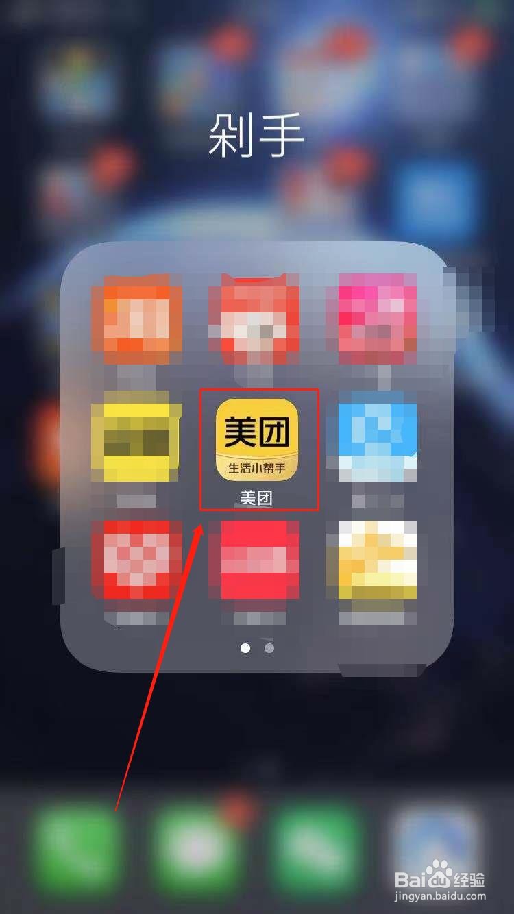 怎么找满洲里的美食