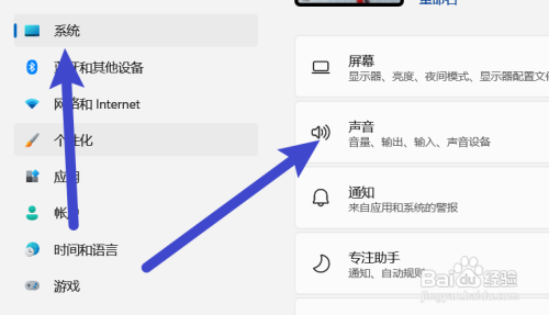 蓝牙耳机连电脑没声音了