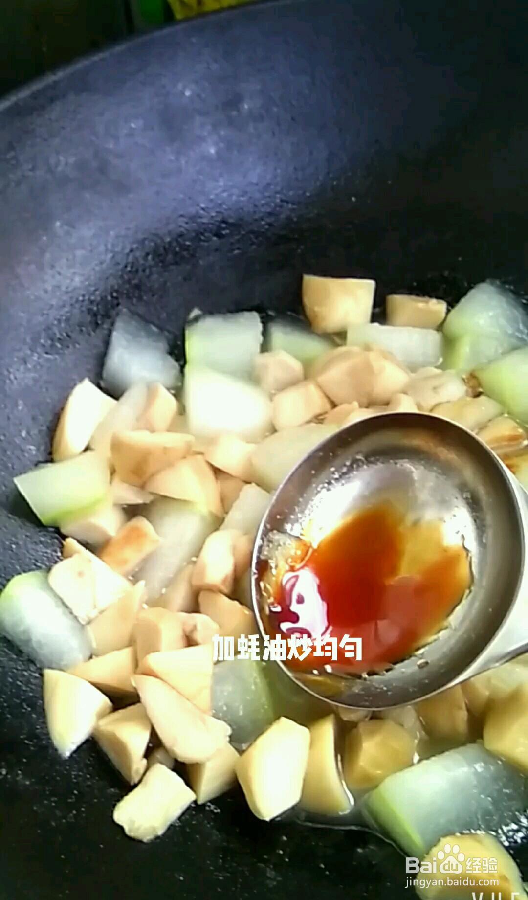 如何做大家都喜欢的红烧冬瓜杏鲍菇