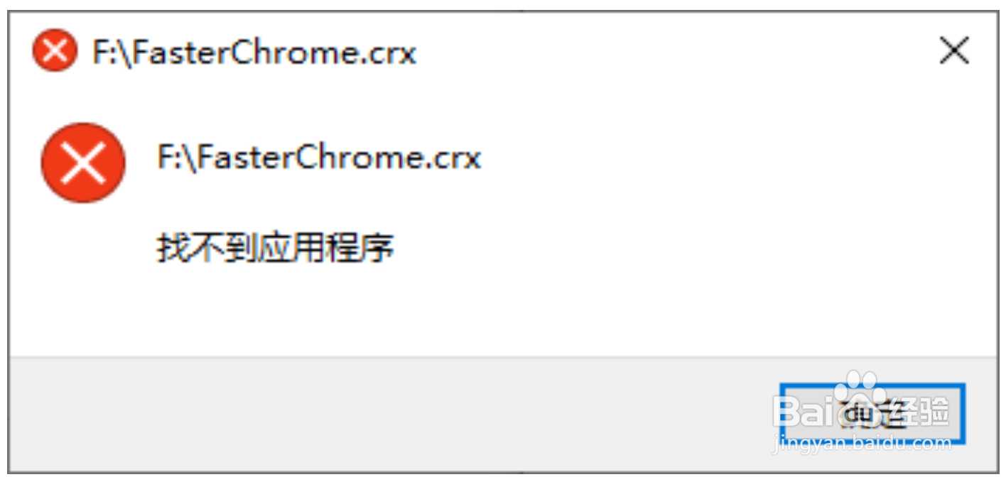 如何将chrome插件移植到FIREFOX