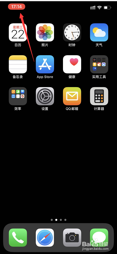 iphone11怎样录制屏幕含手机声音