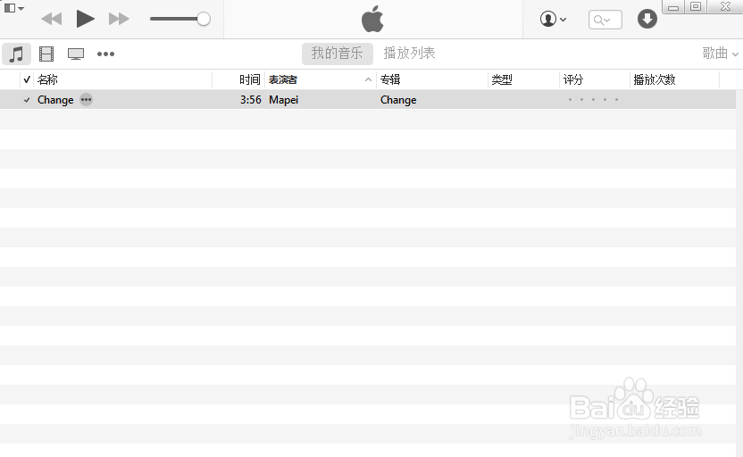 苹果6铃声制作教程，iTunes12怎么制作铃声