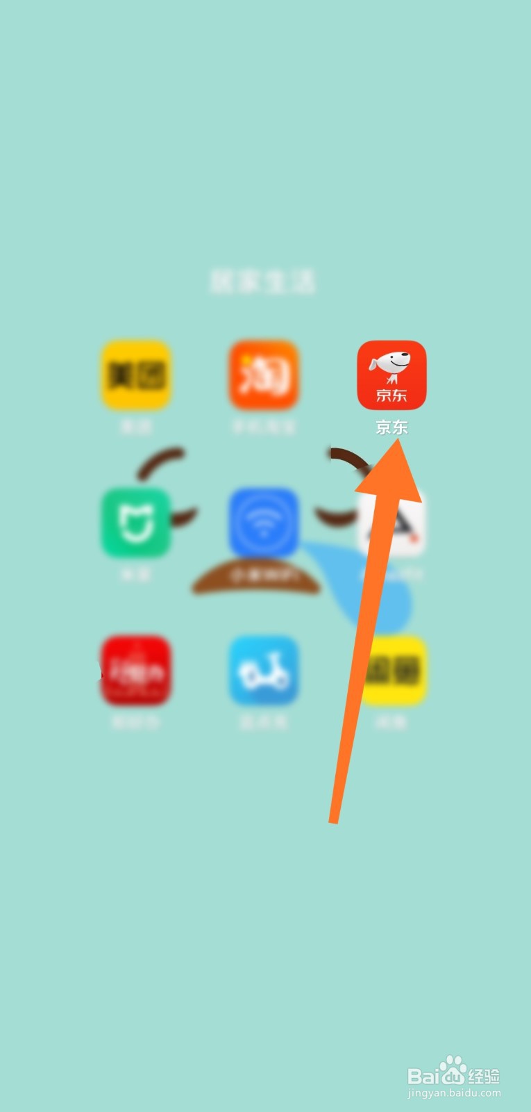 京东信用卡怎么申请