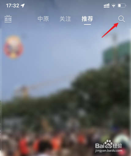 新版抖音扫一扫怎么进入