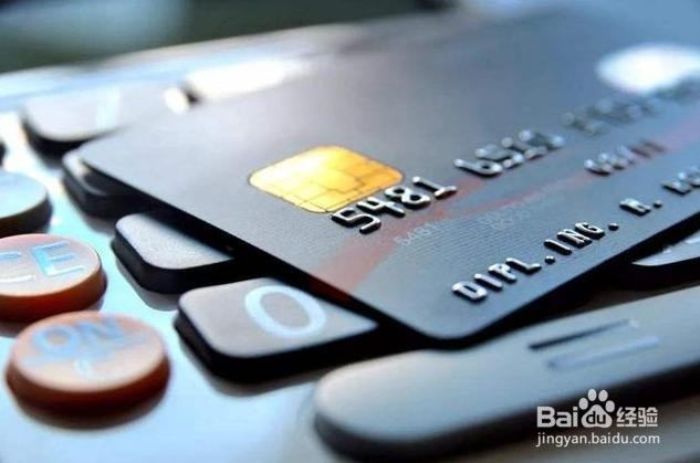 信用卡没开通要不要去注销