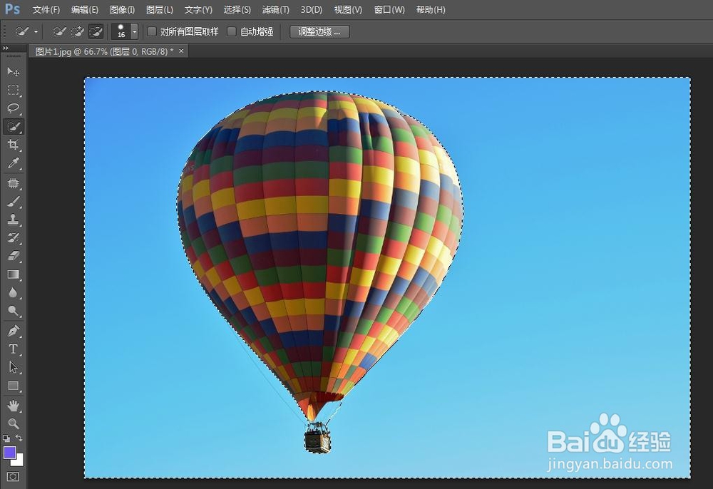 如何将图片背景变成透明