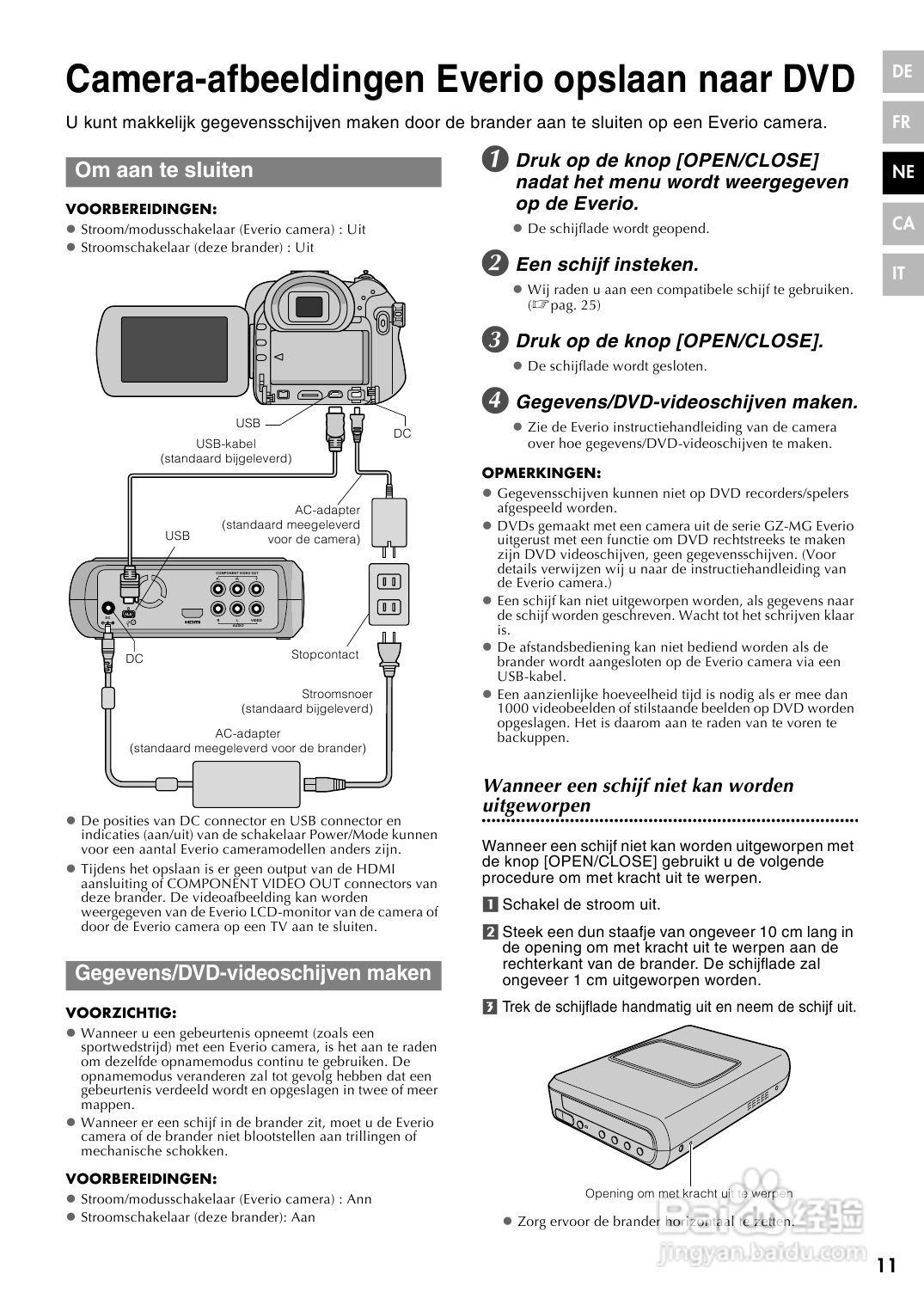 JVC CU-VD40 E/EK/ER刻录机说明书:[4]