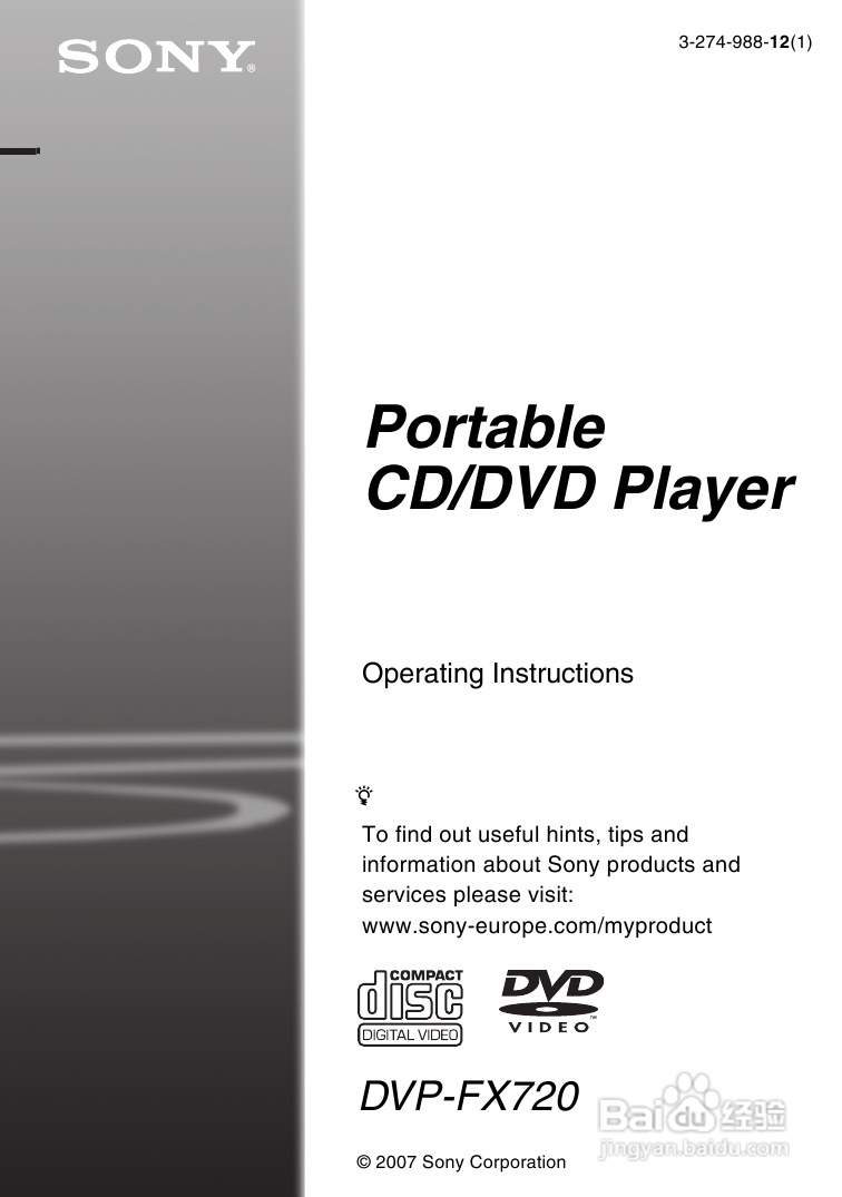 SONY DVP-FX720播放器说明书:[1]