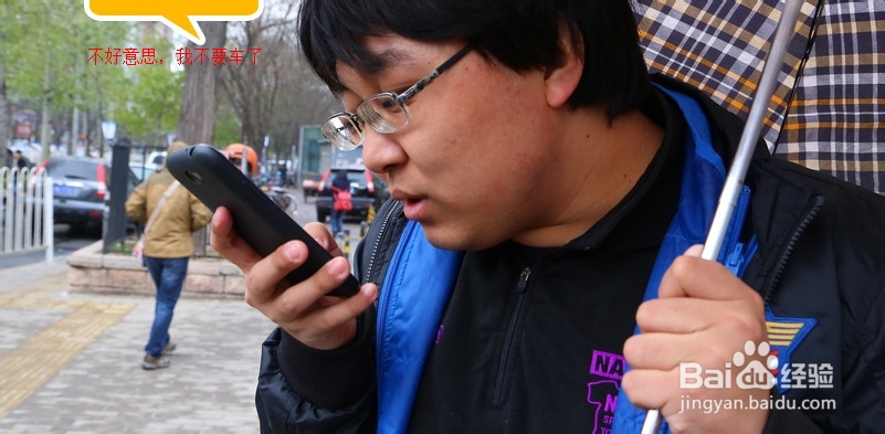 嘀嘀打车怎么取消叫车，嘀嘀打车如何取消打车