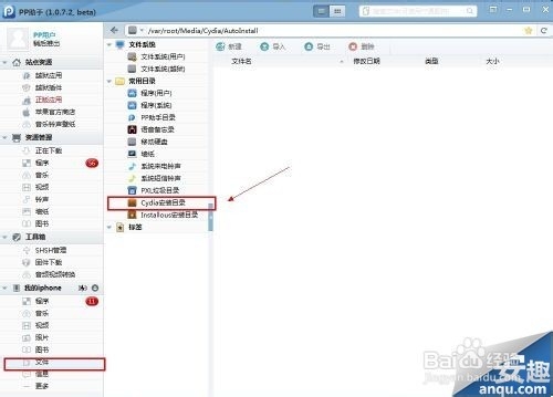 微信5.0飞机大战无敌模式怎么开启?