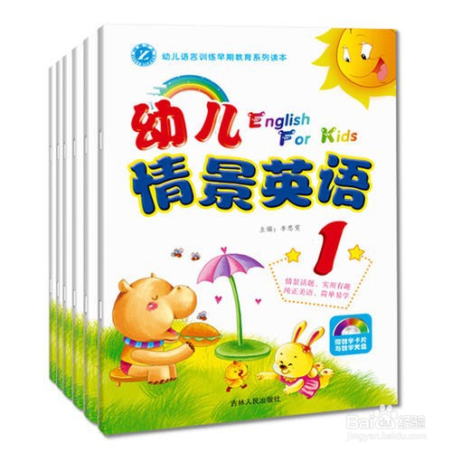 幼儿园说课的基本步骤