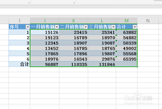 excel中Alt键高手操作合集