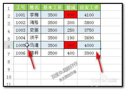 EXCEL表格中,鼠标双击产生各种不同的结果