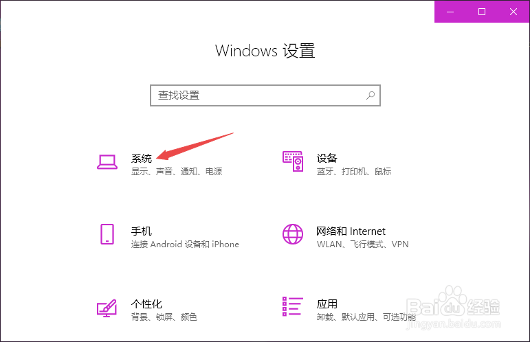 Win10麦克风无法录音，Win10麦克风怎么设置
