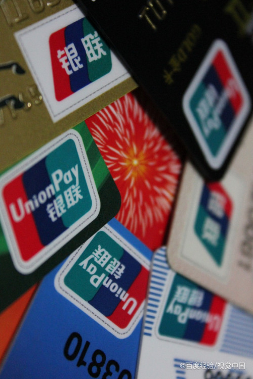 网银是什么怎么办理