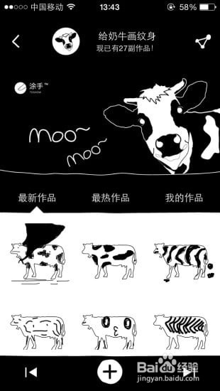有趣的APP推荐。