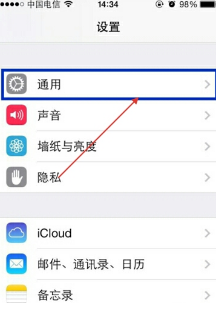 苹果小方块怎么设置