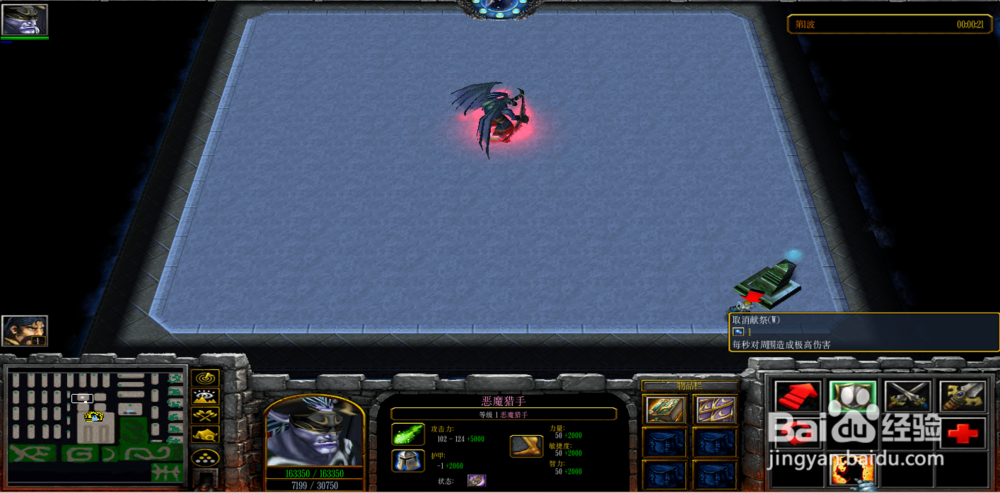 逆天武神官方版1.0.1攻略恶魔猎手开局怎么玩