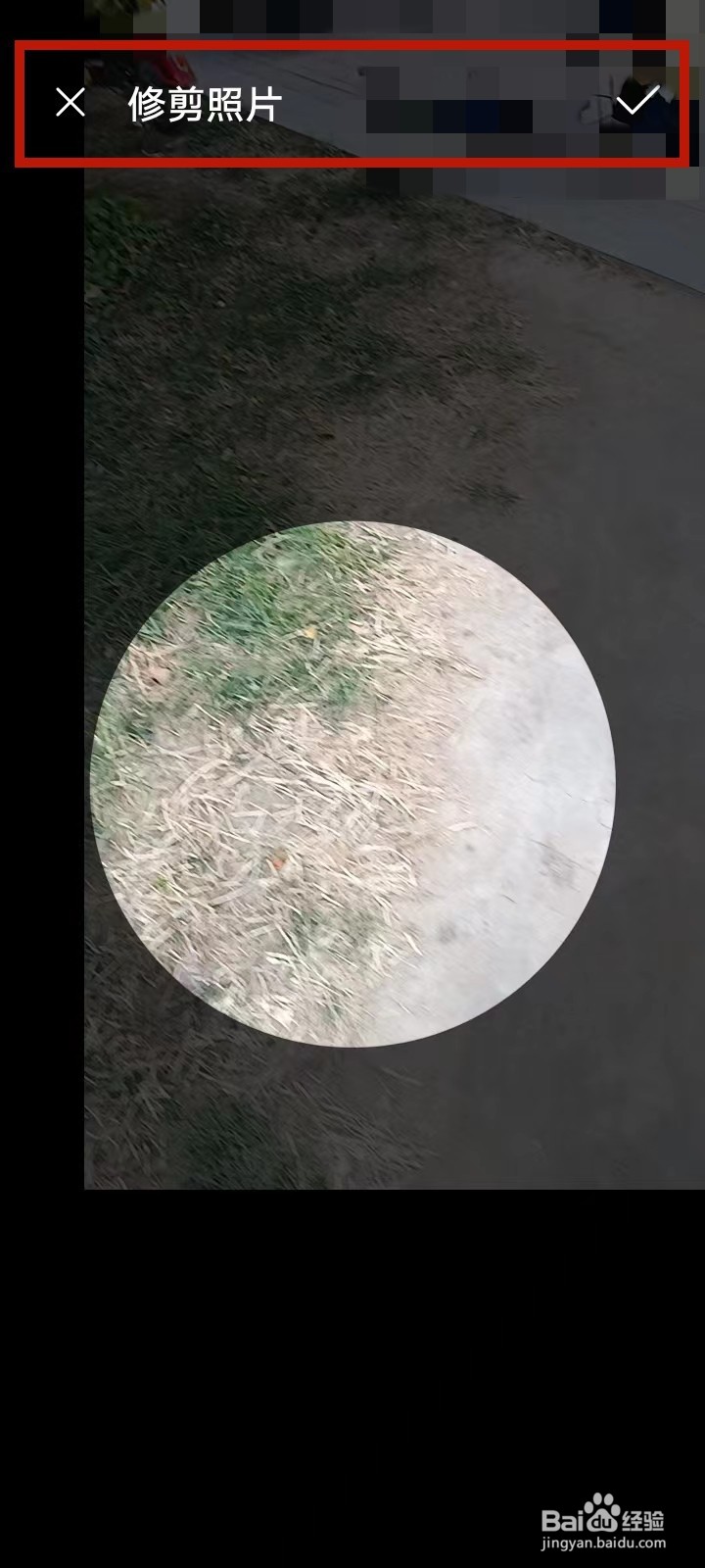 123云盘设置个人相册头像的正确操作？