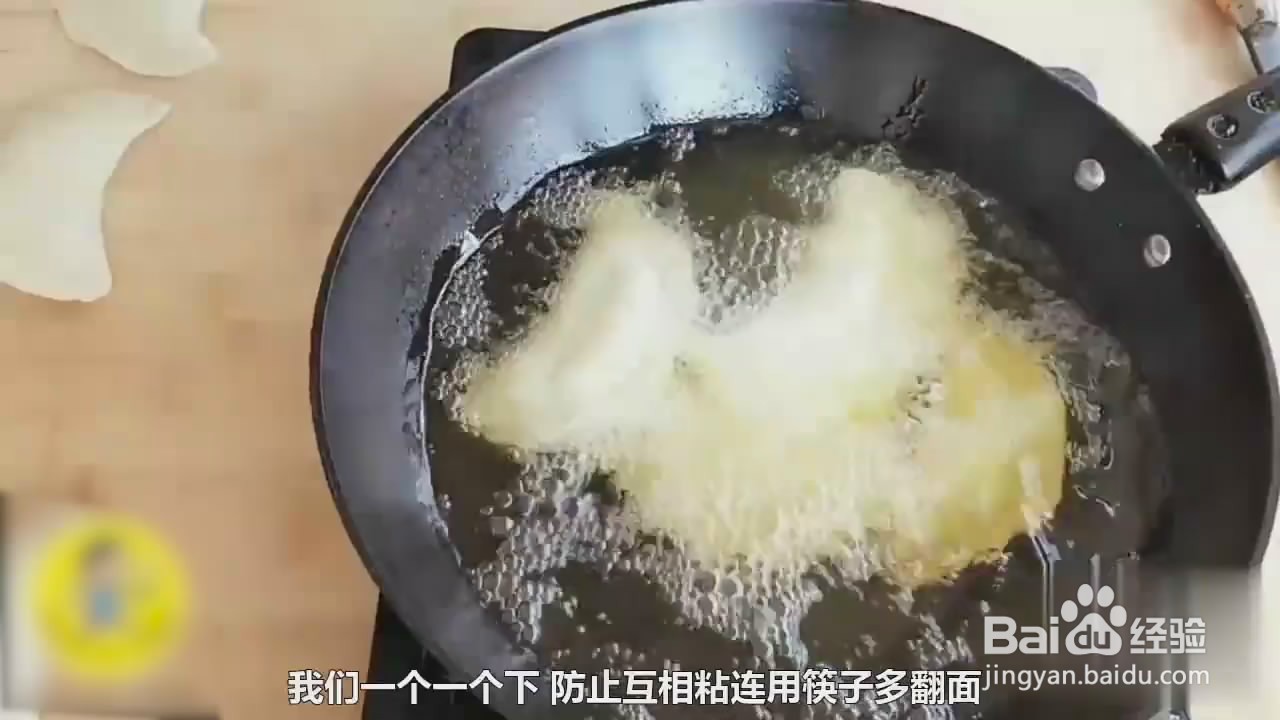 如何制作菜角