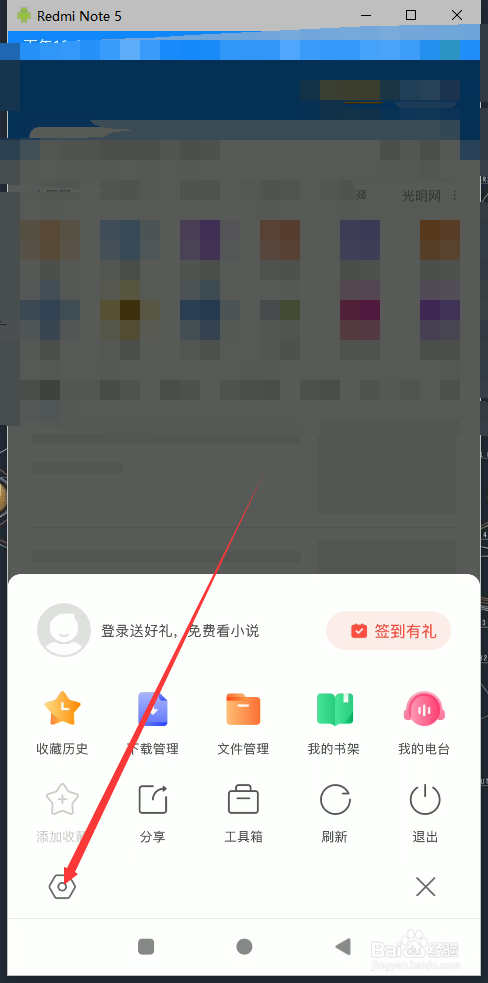 搜狗浏览器怎么调节字体大小