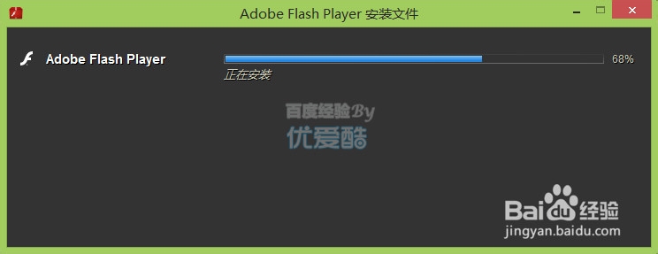 firefox无法播放flashplayer安装图解方法Win8.1