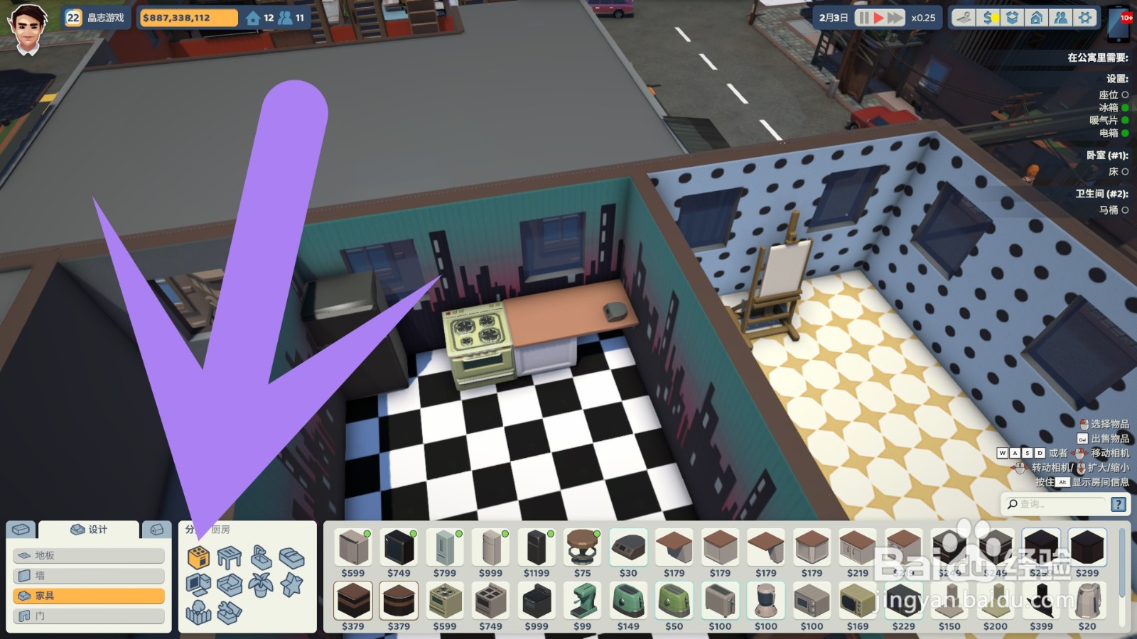 租房达人如何安装电热水壶