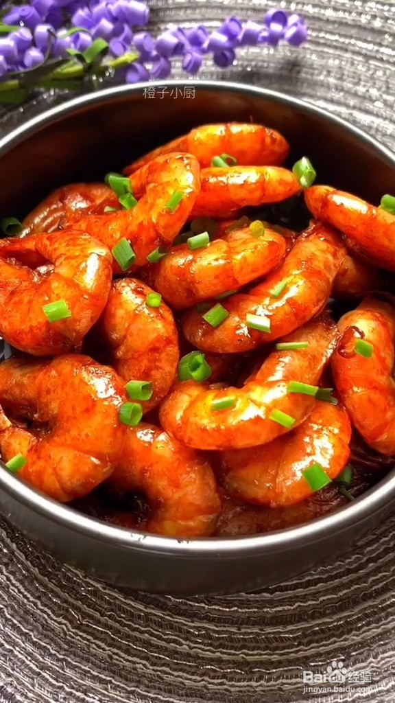 教你做油焖大虾