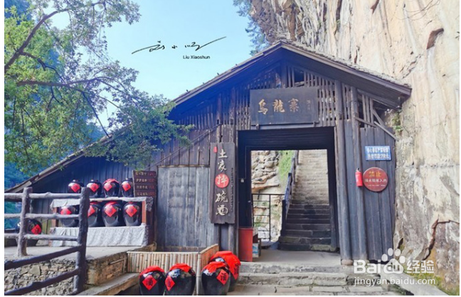张家界旅游亲身体验经历分享——实用攻略