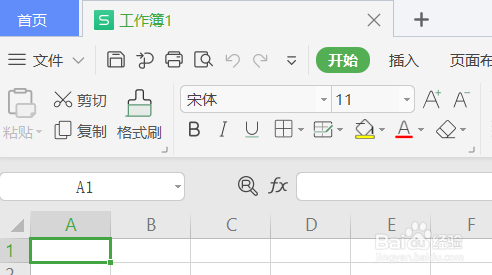 在WPS表格文档中如何合并单元格内容