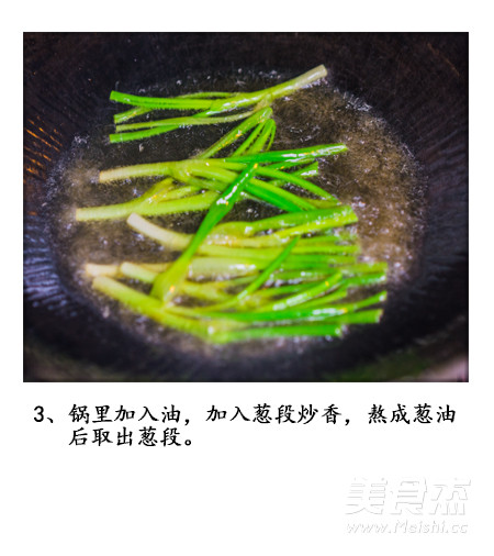 喝水穿衣的葱烤大排