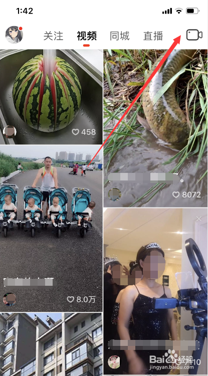 怎么在火山小视频发视频